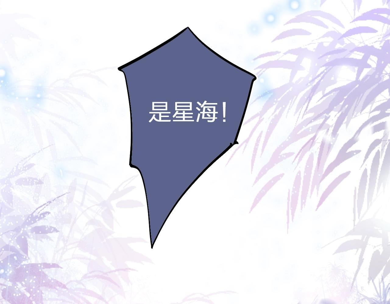 第26话 说好的在一起呢