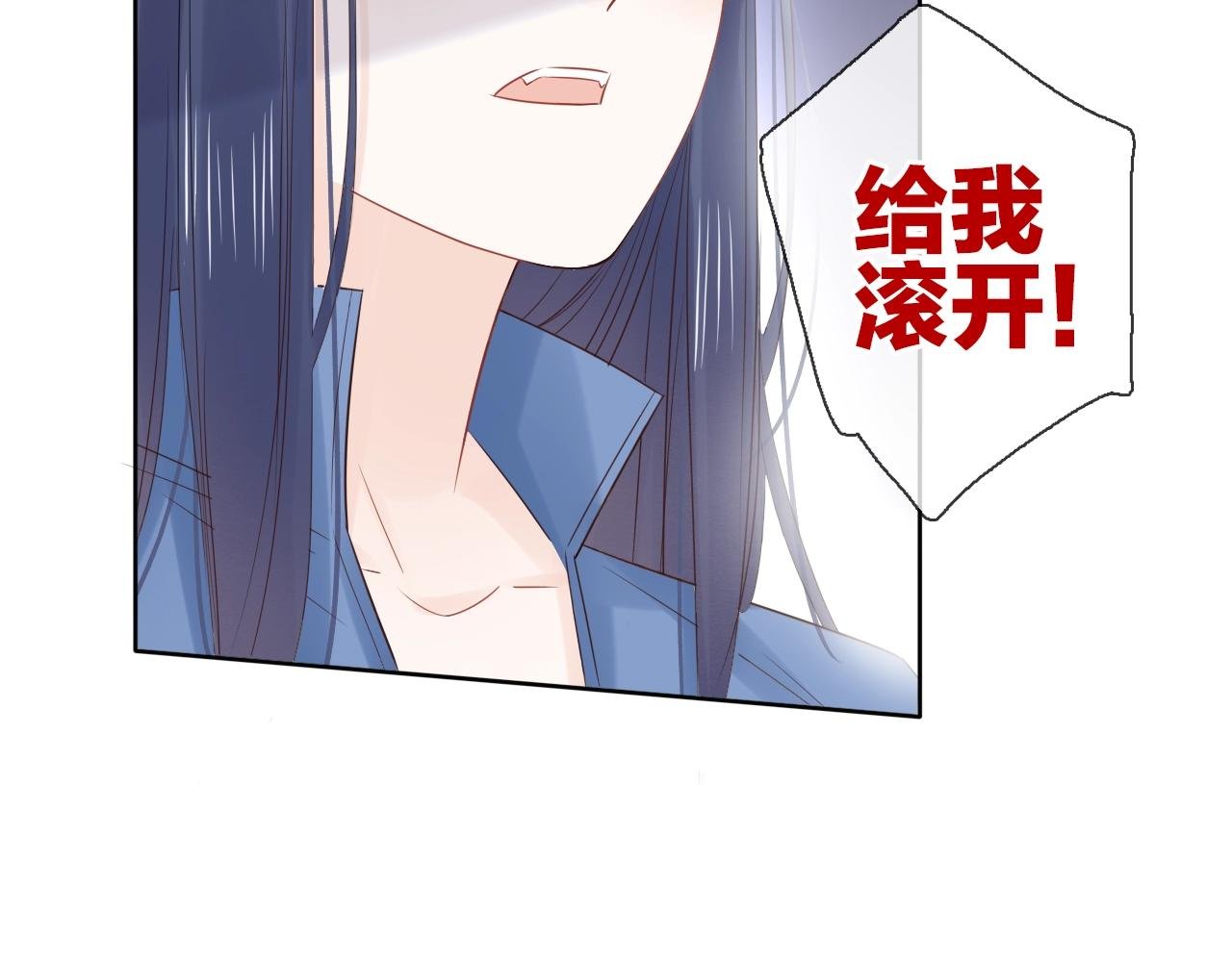 第26话 说好的在一起呢