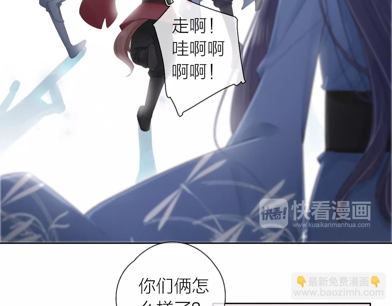 第26话 说好的在一起呢