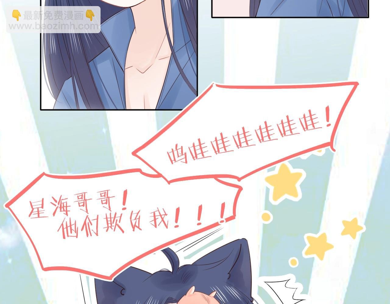 第26话 说好的在一起呢