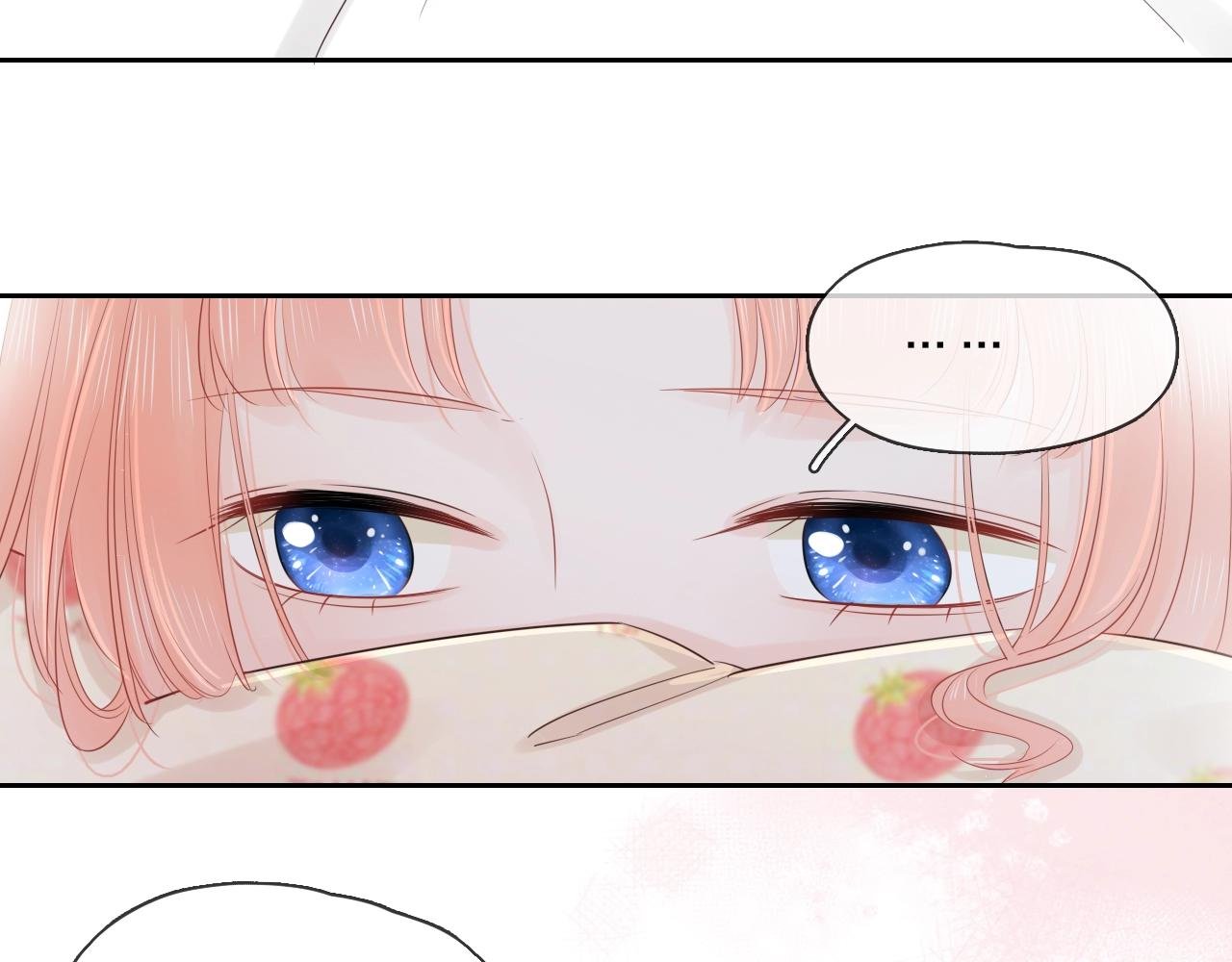 第27话 为你撑腰