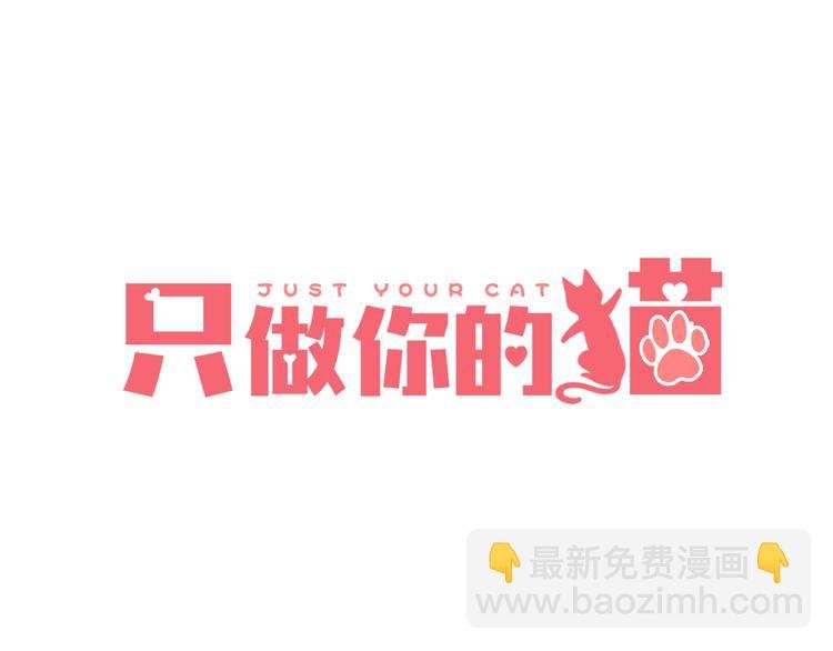 第2话 你不认识我了？