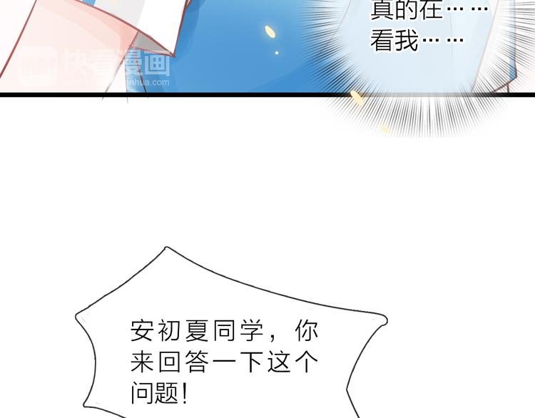 第2话 你不认识我了？