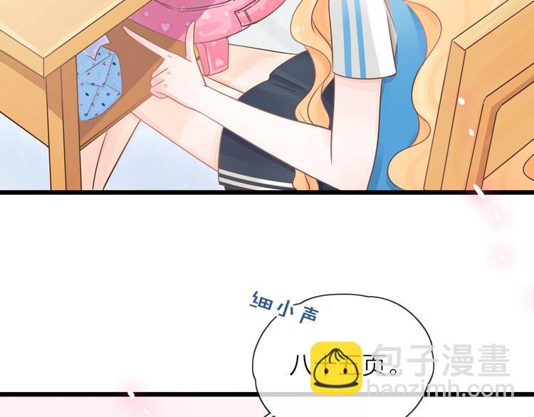 第2话 你不认识我了？