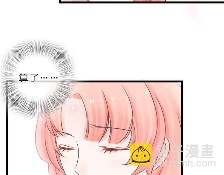 第2话 你不认识我了？