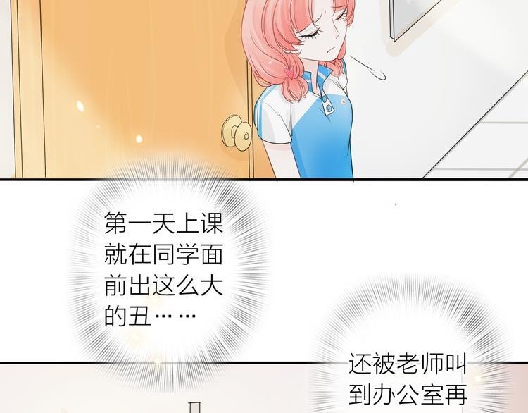 第2话 你不认识我了？
