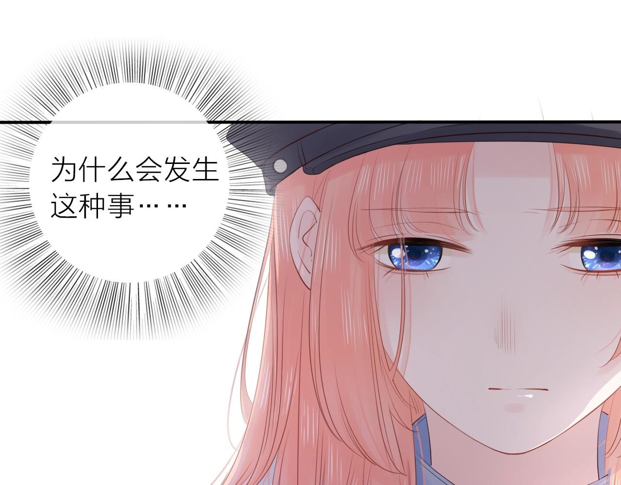 第28话 你是我的最高优先