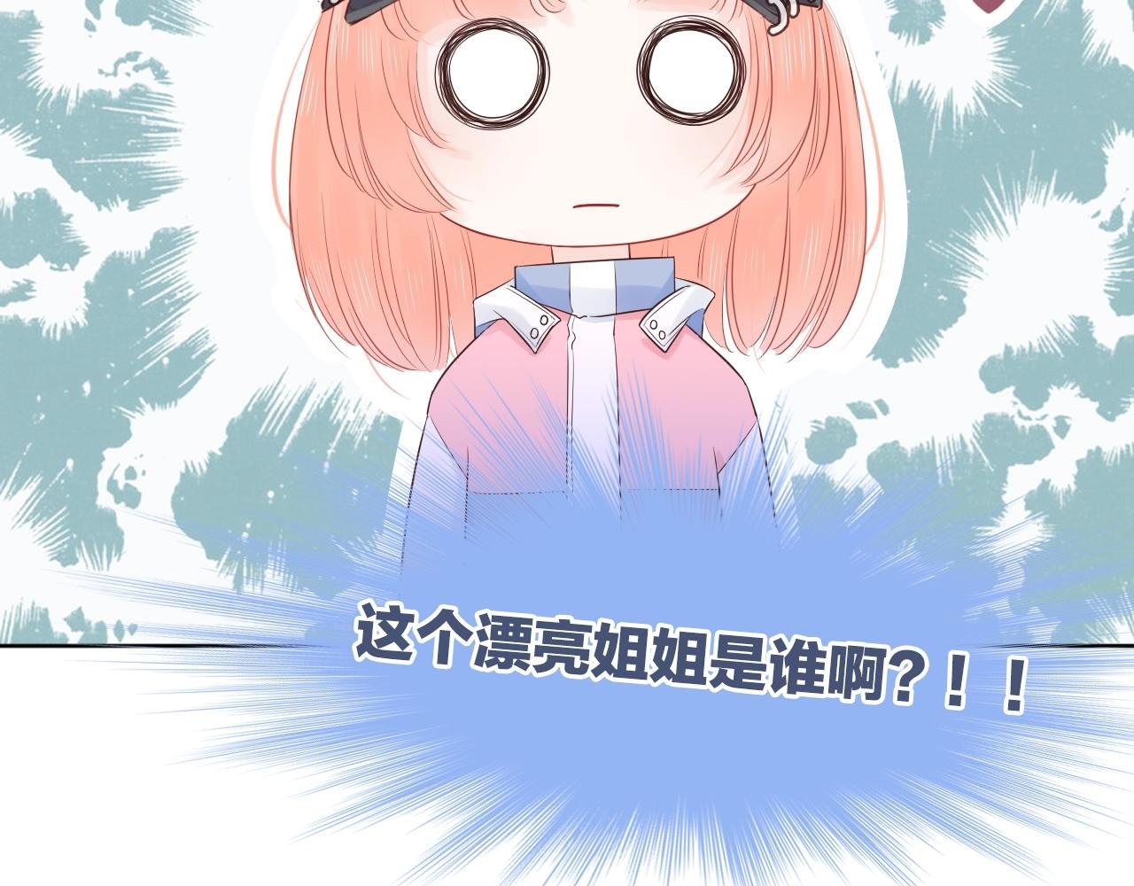 第28话 你是我的最高优先