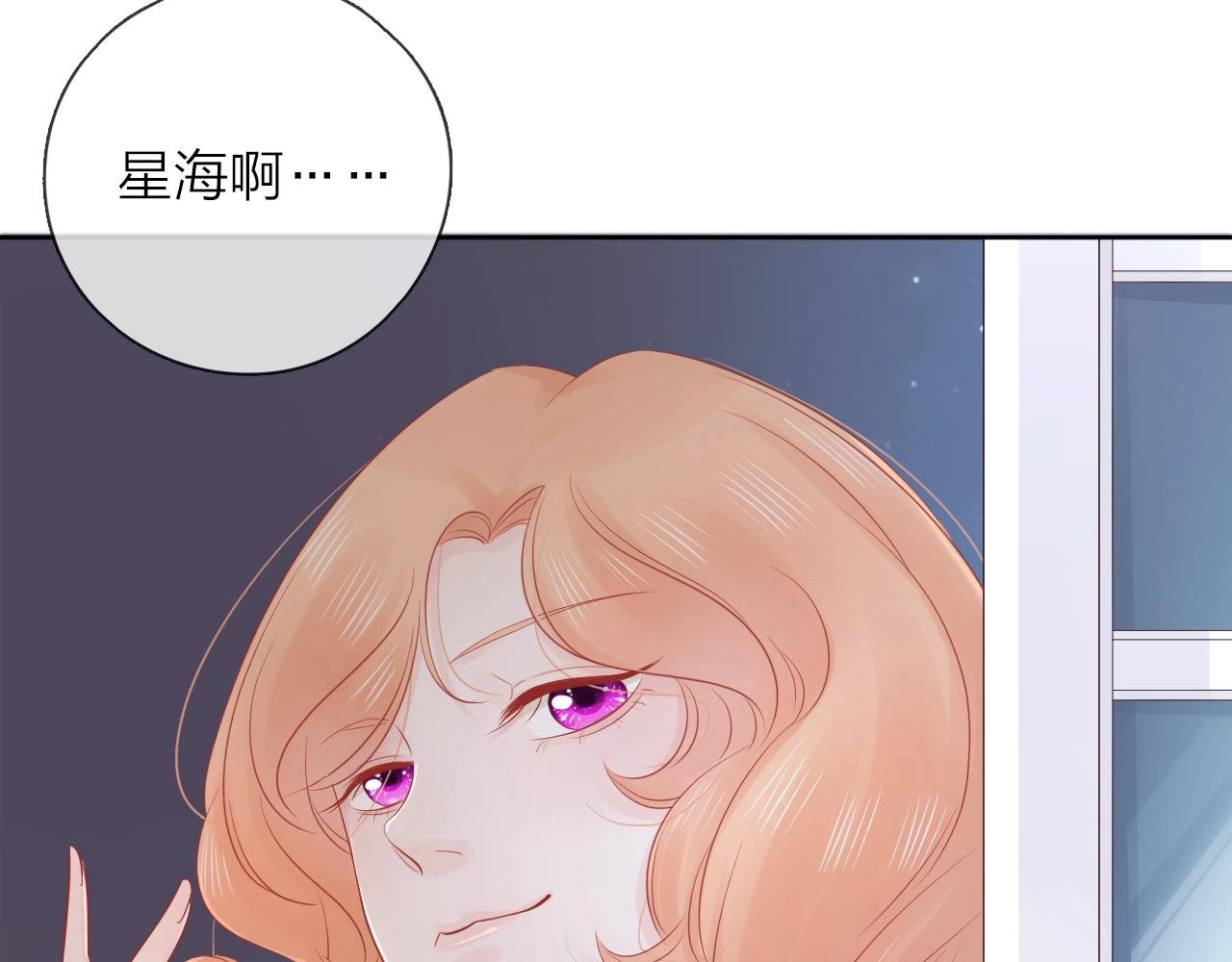 第28话 你是我的最高优先