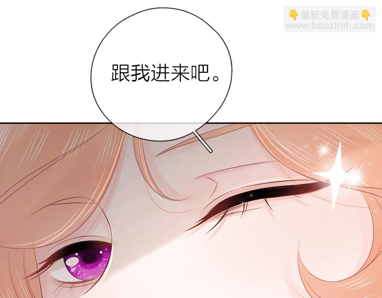 第28话 你是我的最高优先