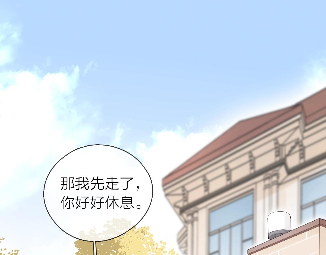 第29话 多事之秋