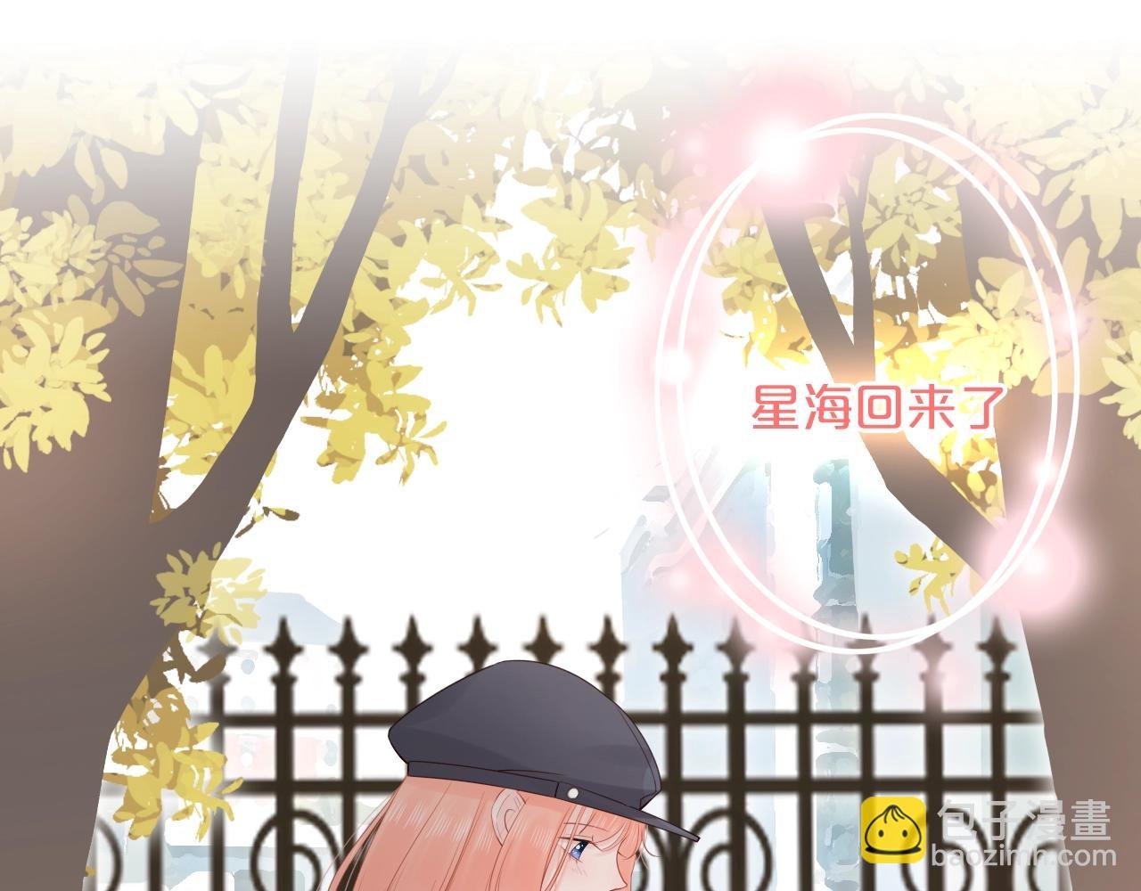 第29话 多事之秋