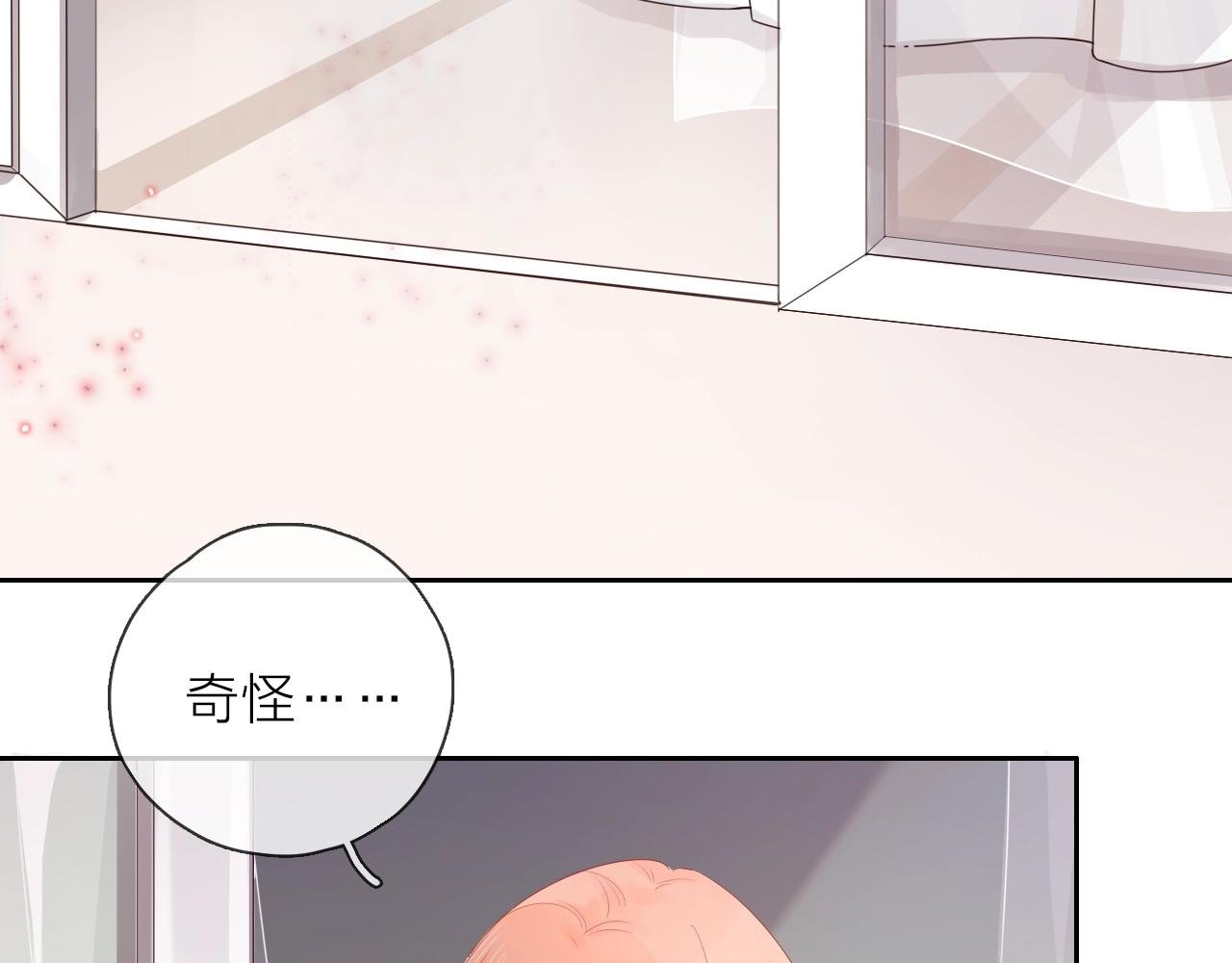 第29话 多事之秋