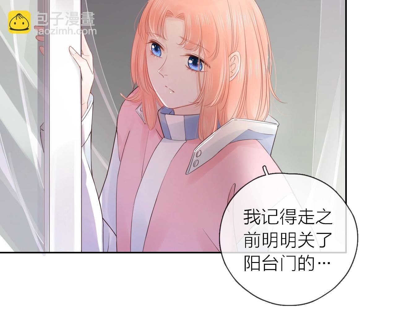 第29话 多事之秋