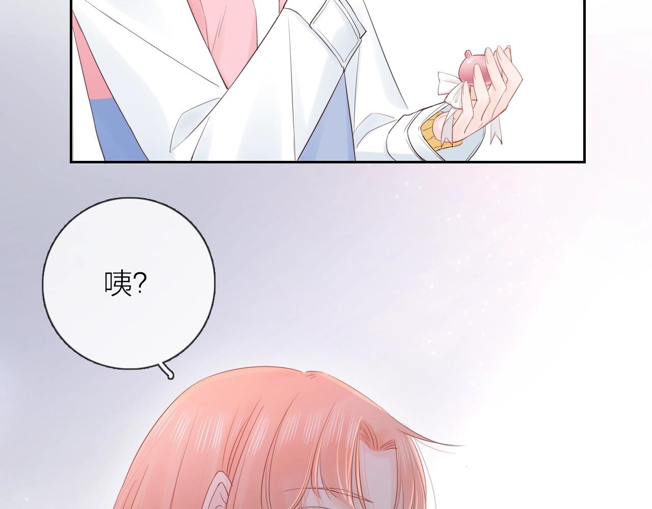 第29话 多事之秋