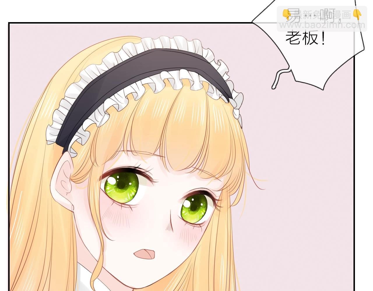 第29话 多事之秋