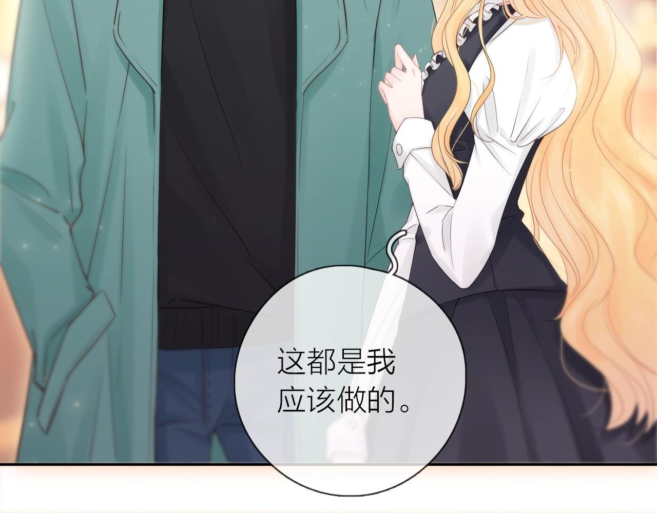 第29话 多事之秋