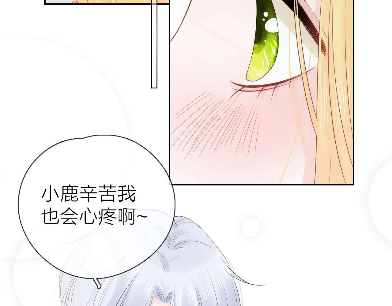 第29话 多事之秋