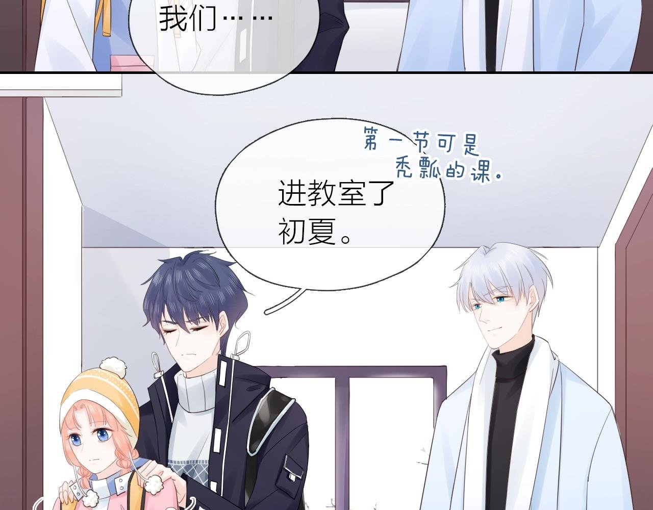 第31话 吃醋的猫