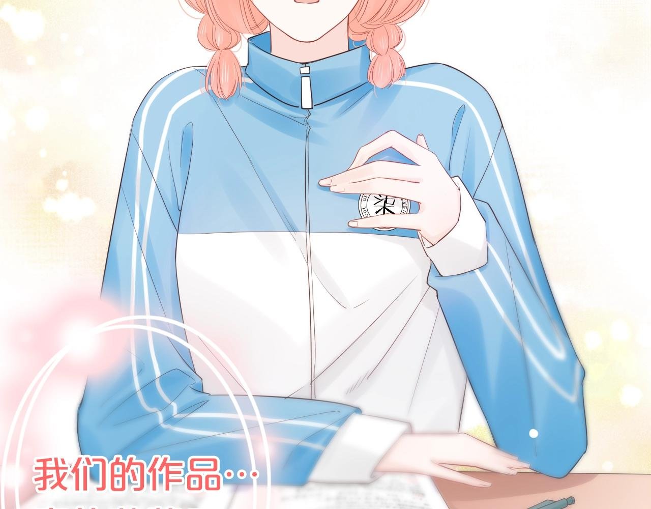 第31话 吃醋的猫