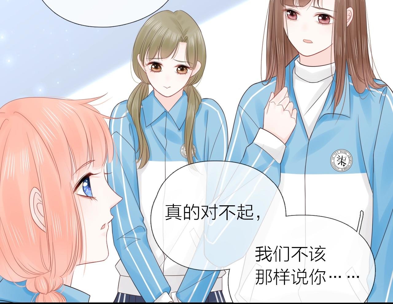 第31话 吃醋的猫