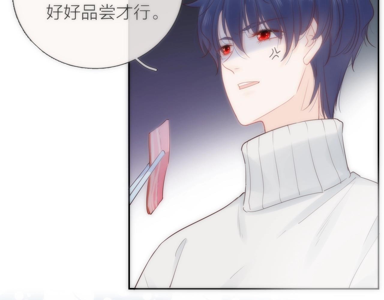 第32话 无法掩饰的爱恋
