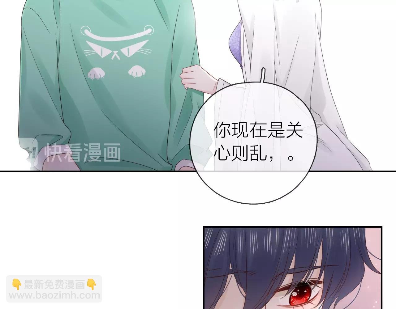 第32话 无法掩饰的爱恋