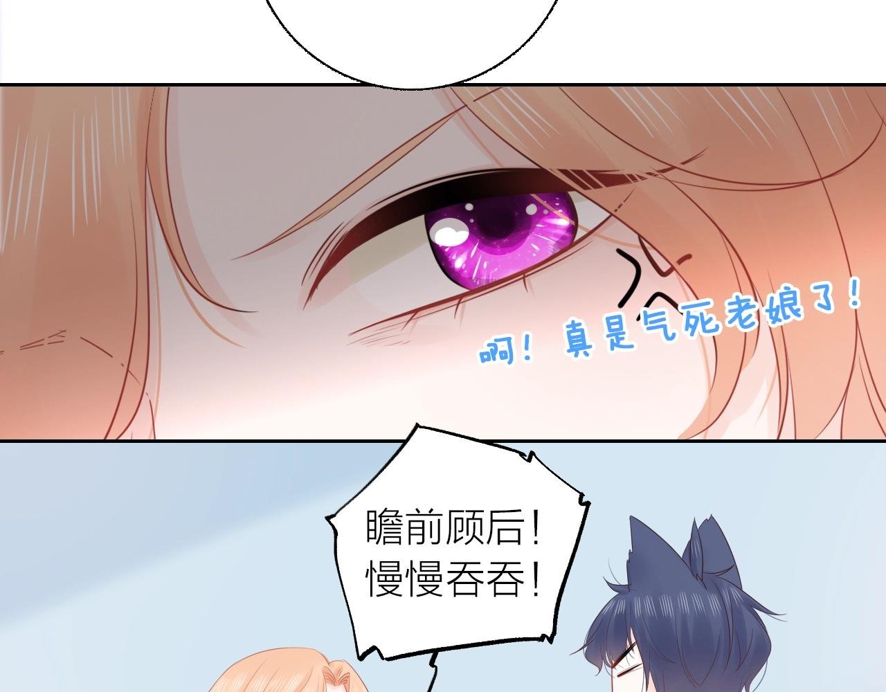 第32话 无法掩饰的爱恋