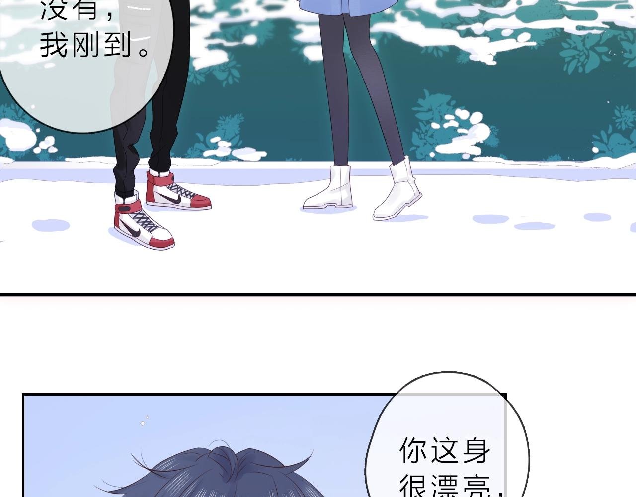 第33话 突然的约会！