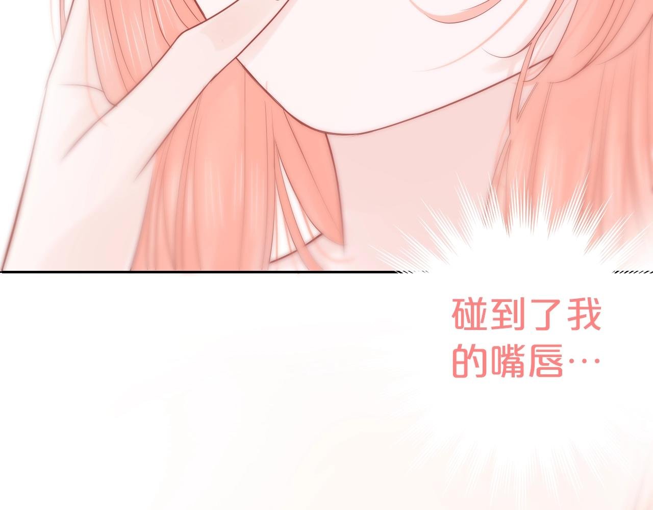 第34话 许你满天星光