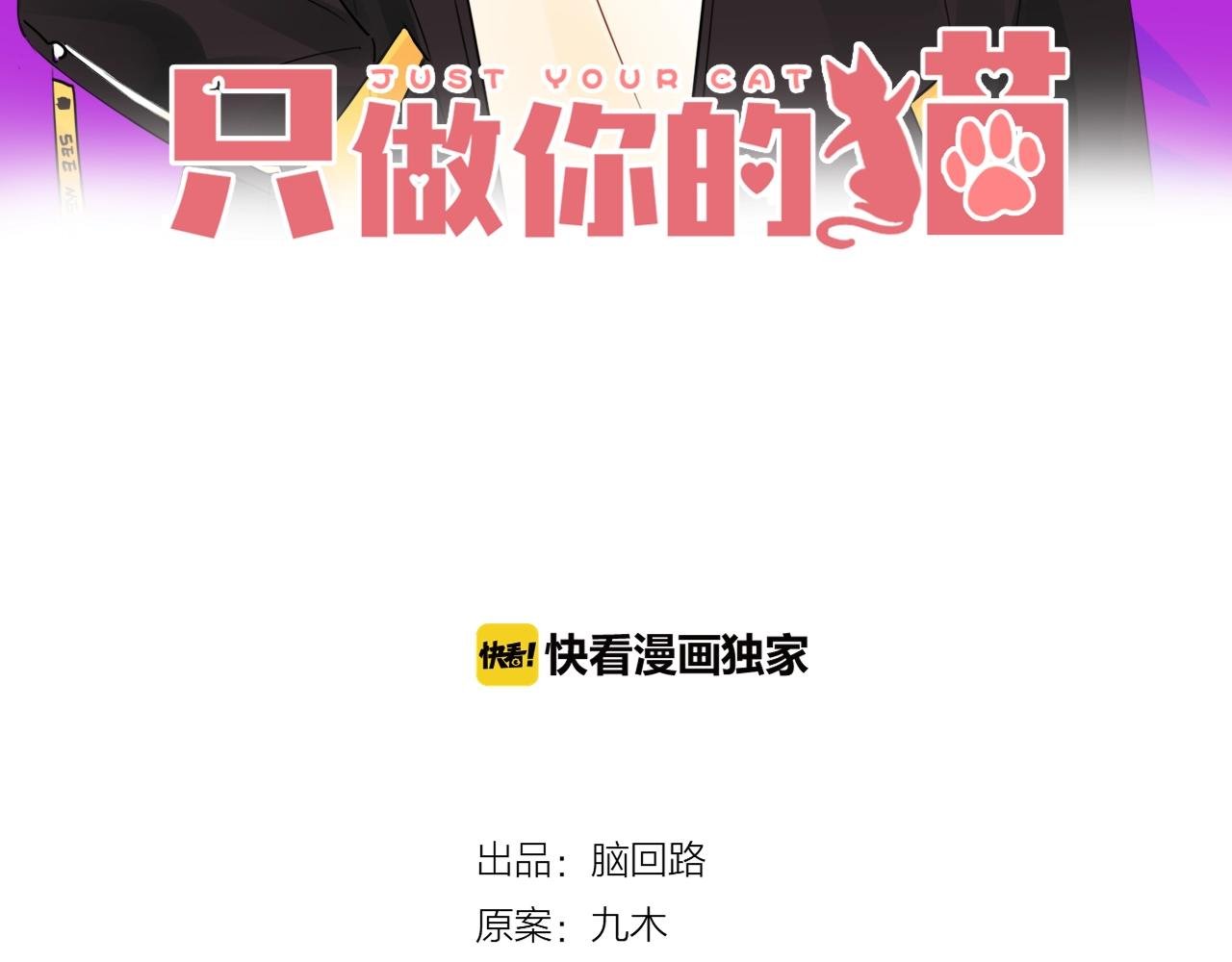 第36话 罪人