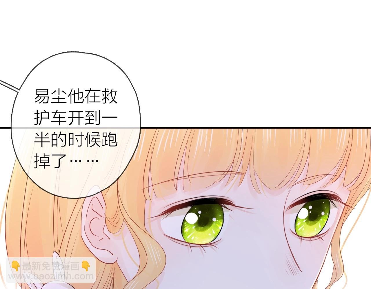 第36话 罪人