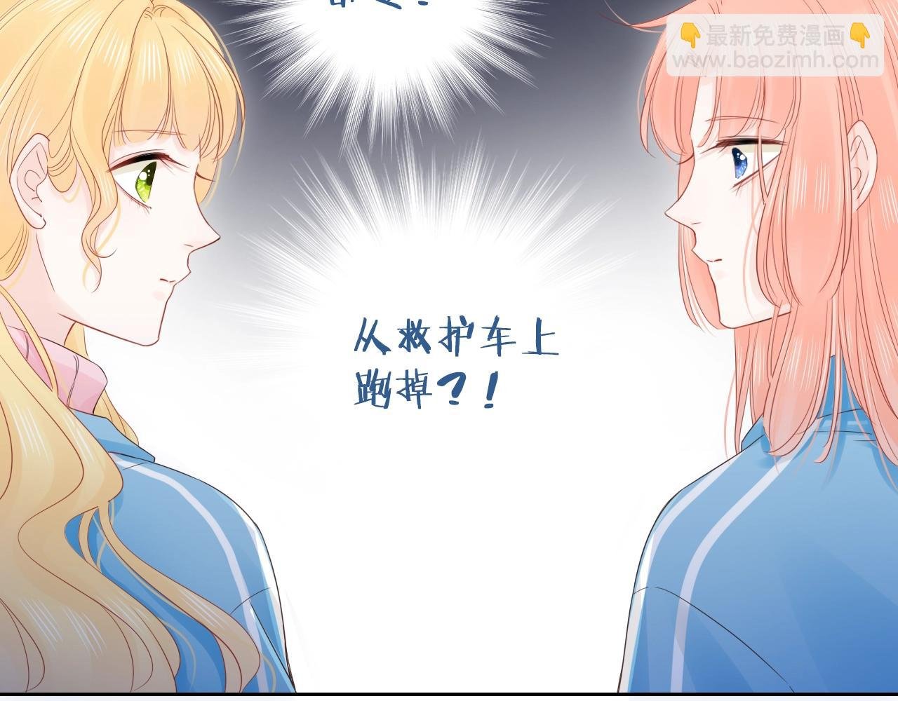 第36话 罪人