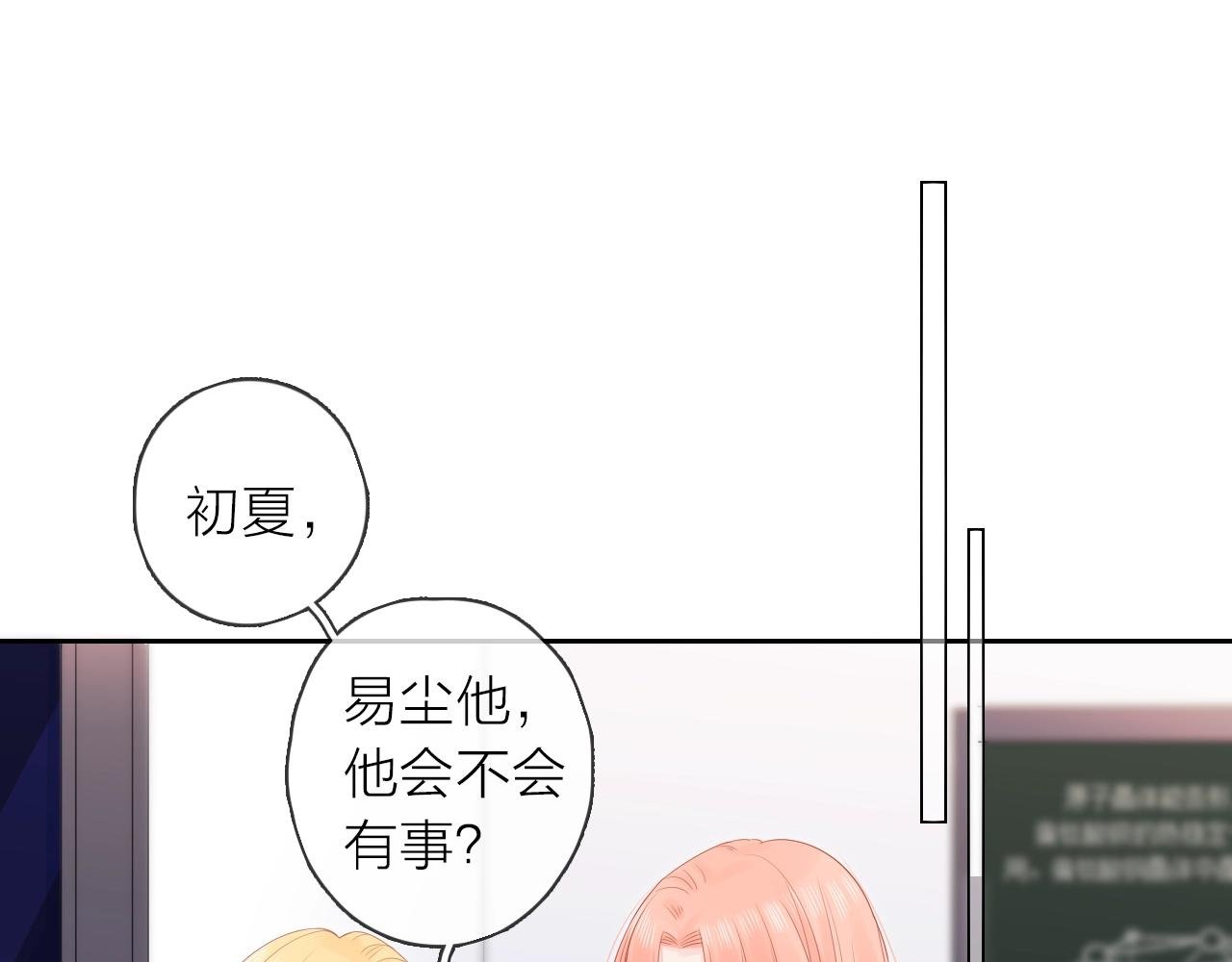 第36话 罪人