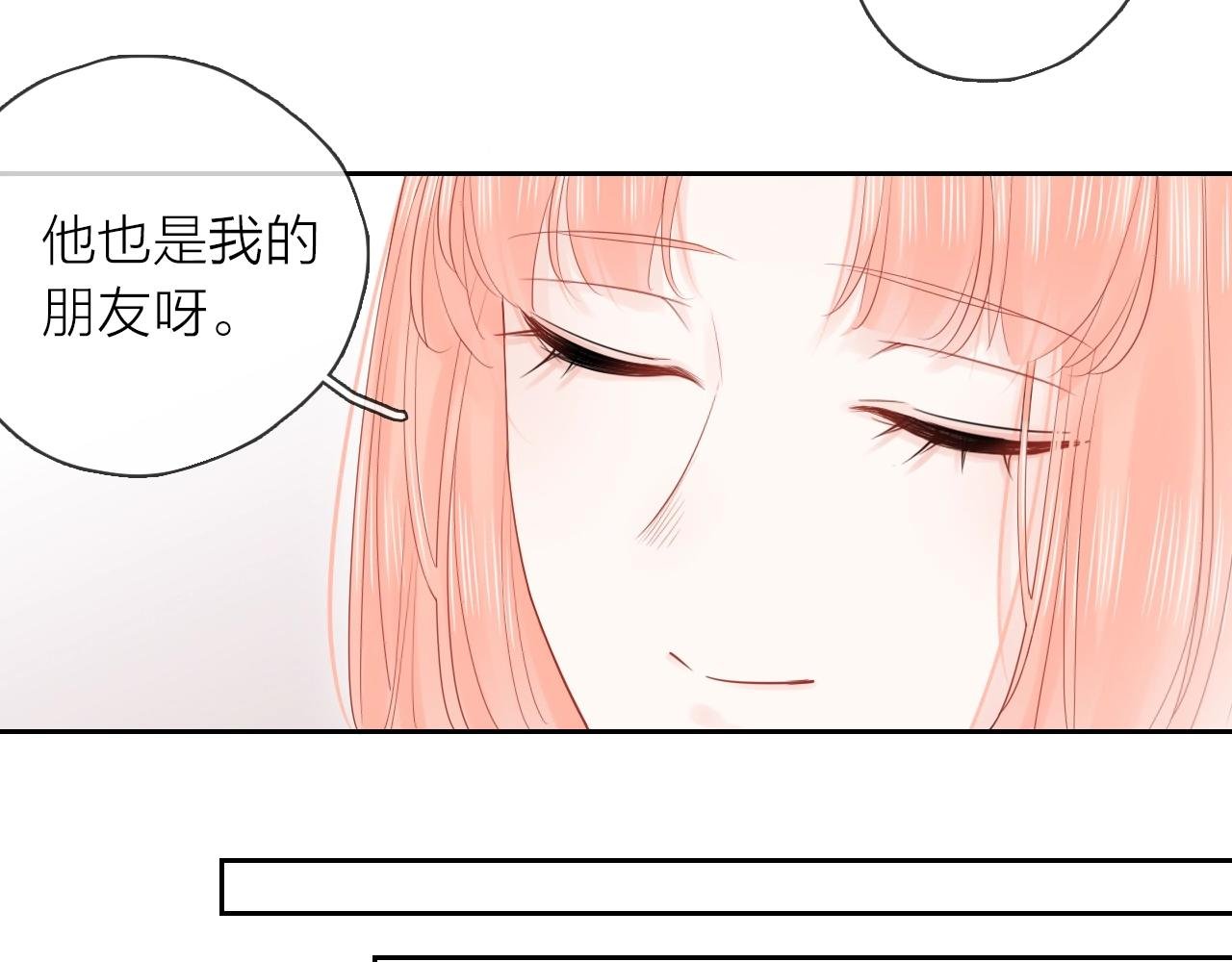 第36话 罪人