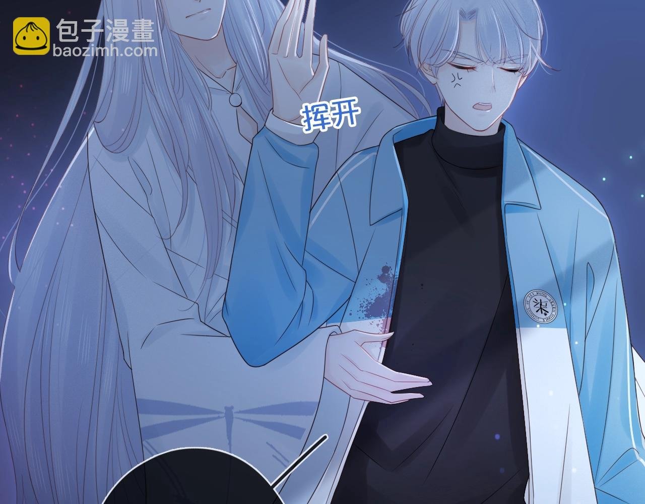 第36话 罪人