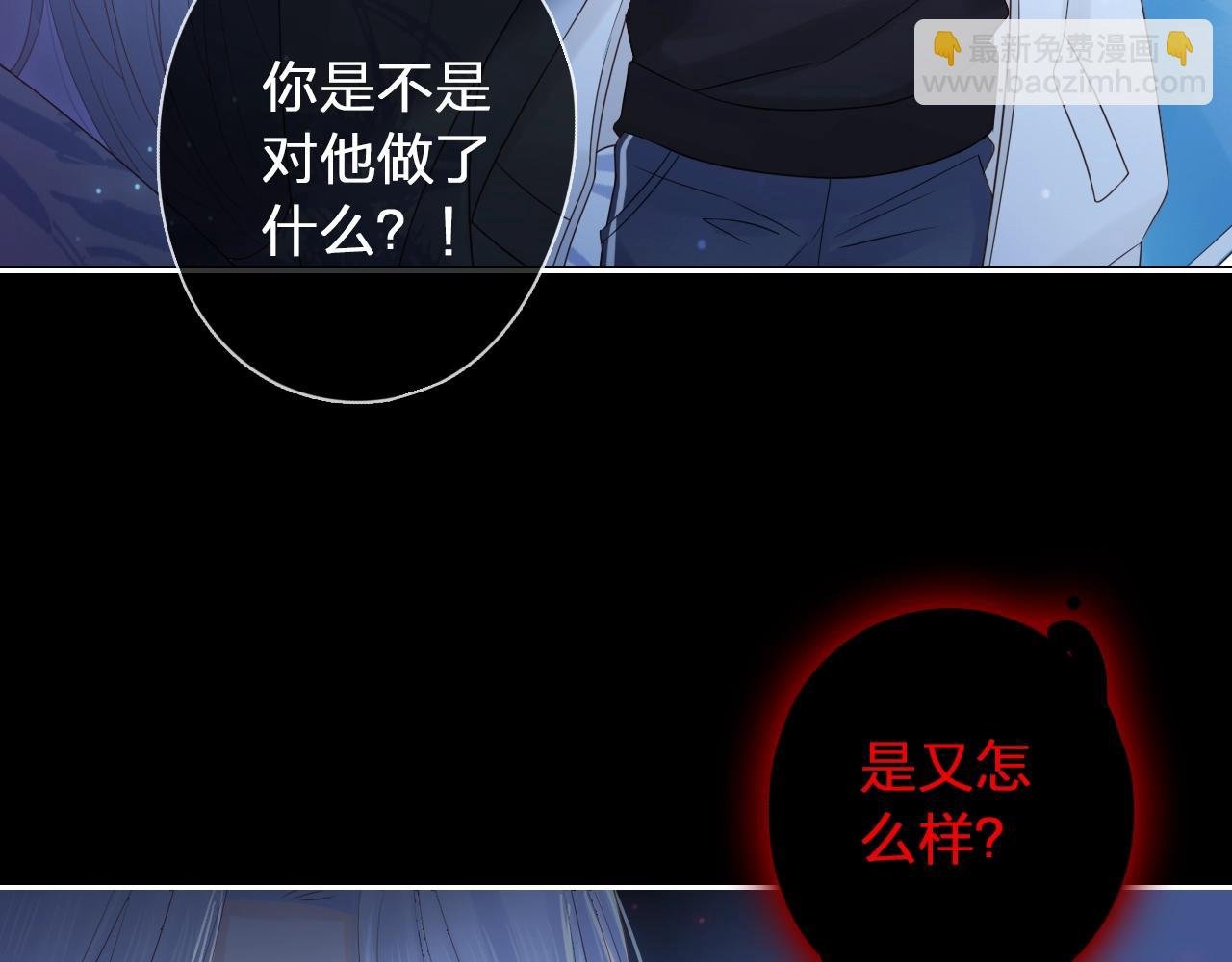 第36话 罪人