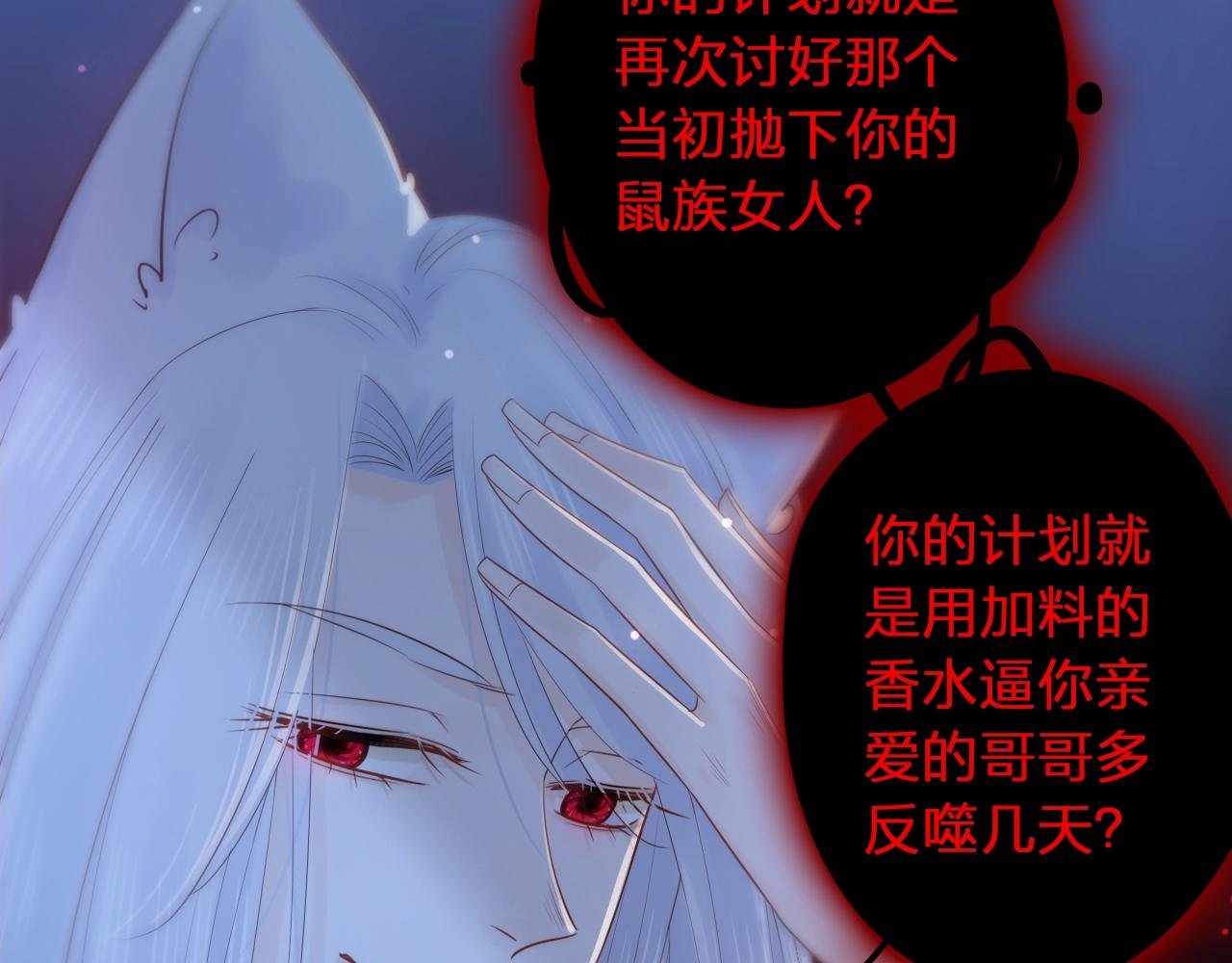 第36话 罪人