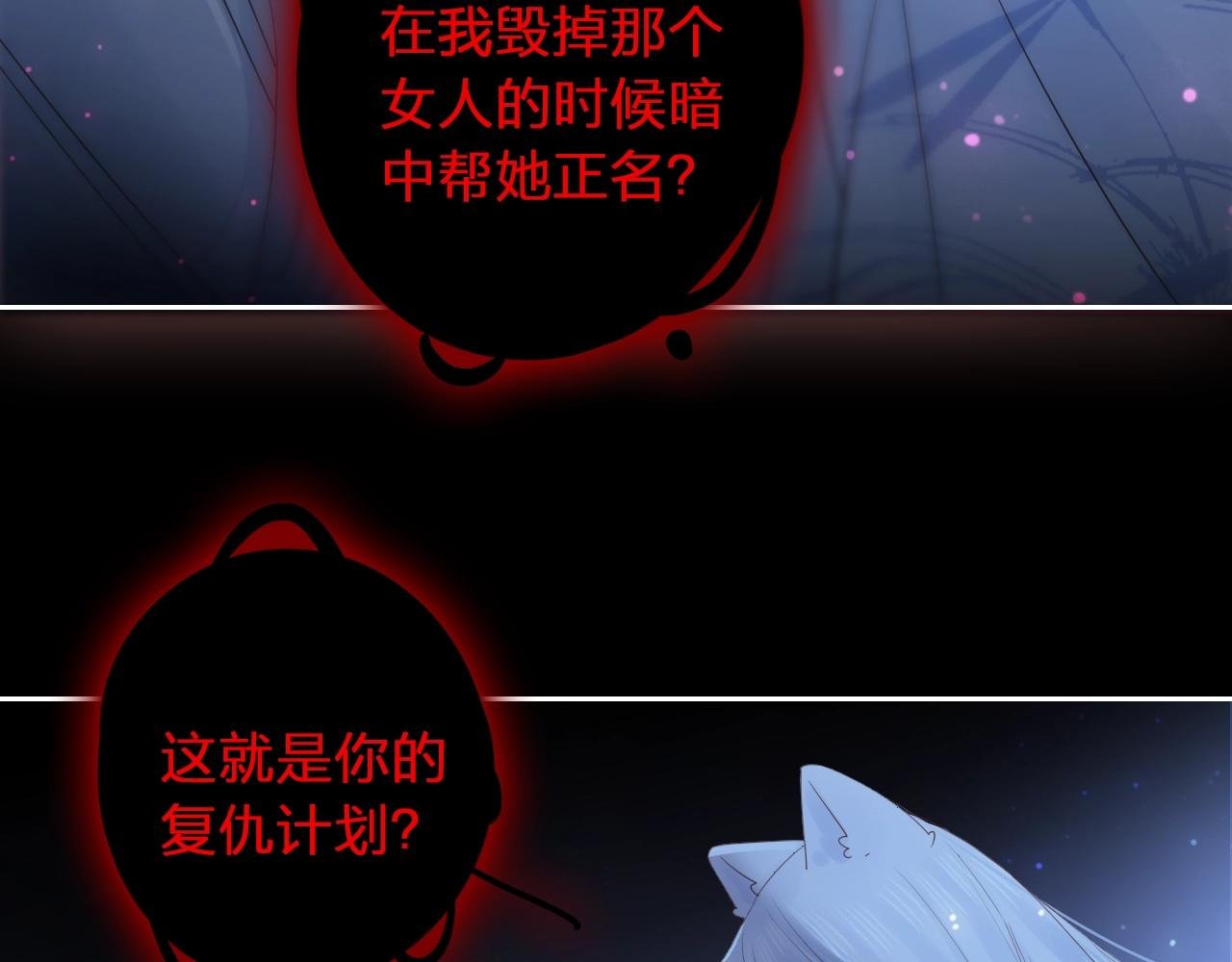 第36话 罪人
