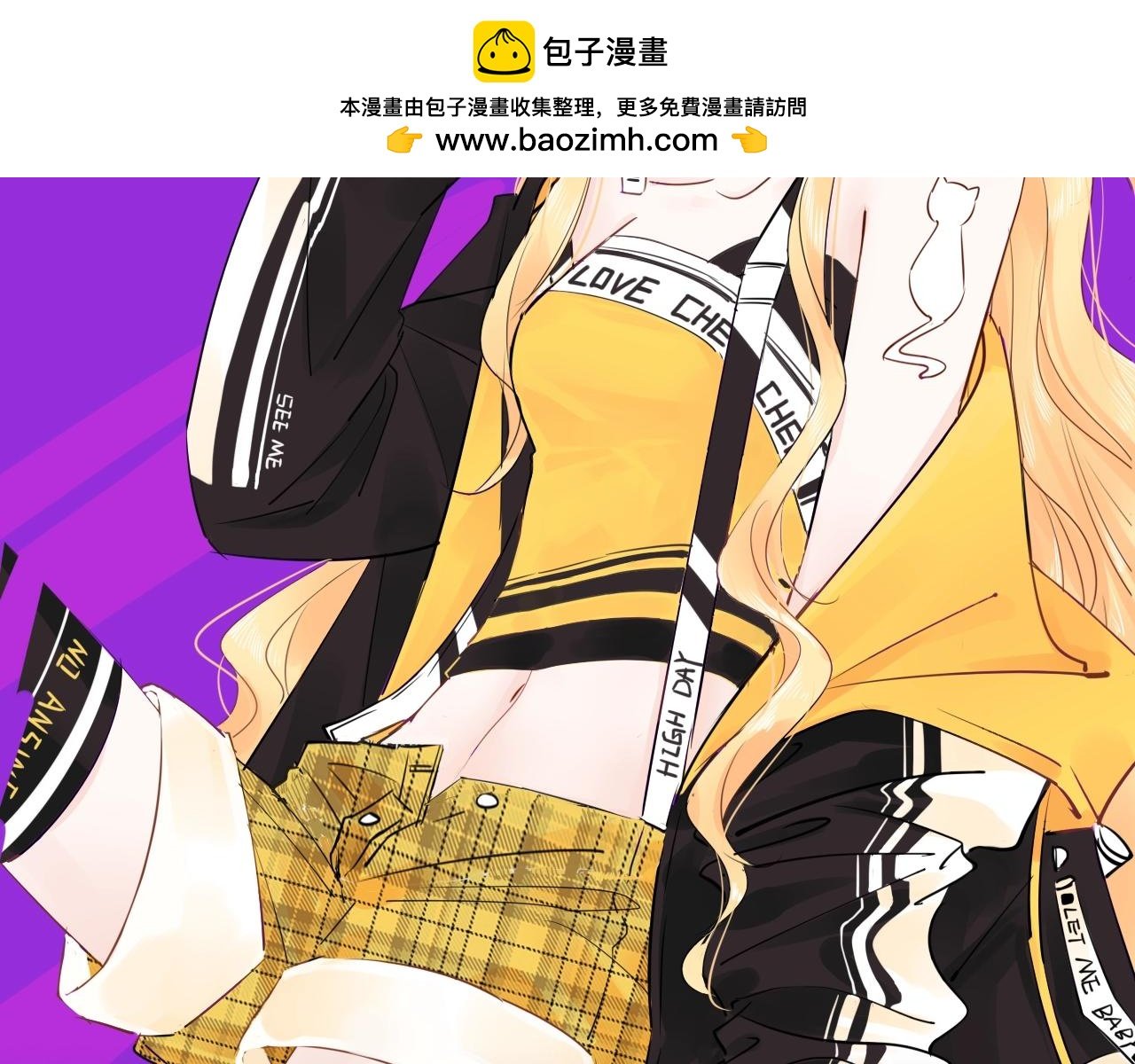 第37话 怀疑