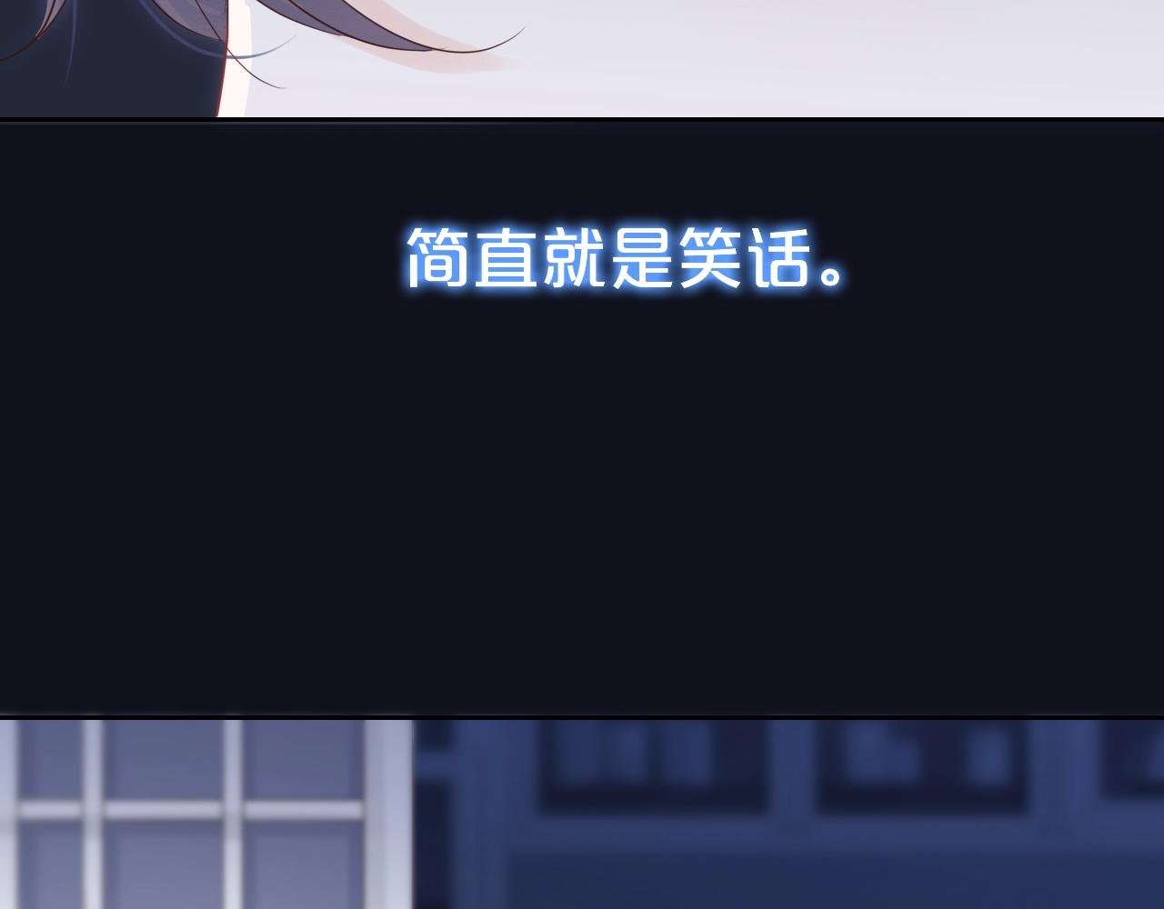 第37话 怀疑