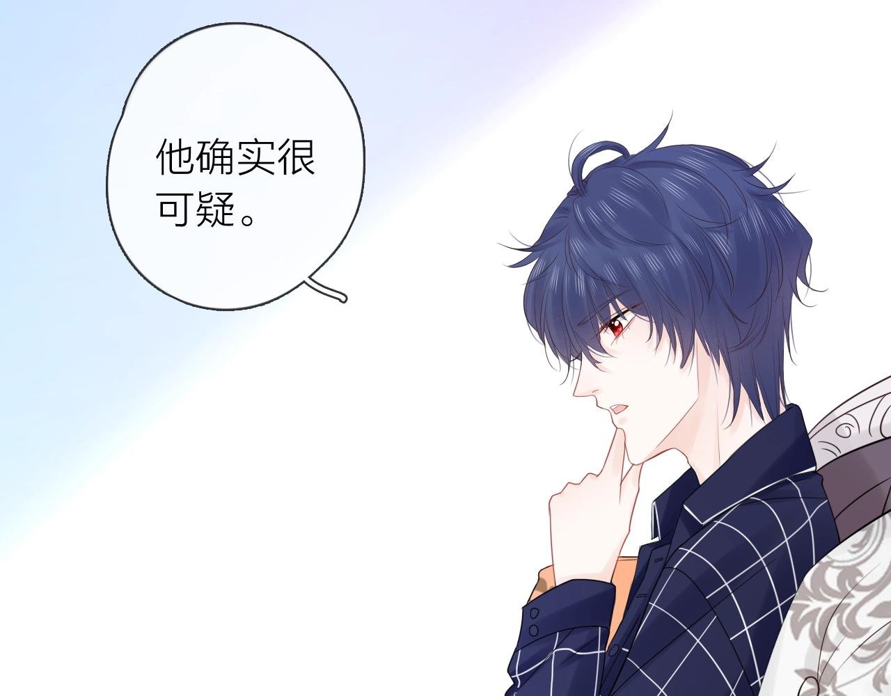 第37话 怀疑
