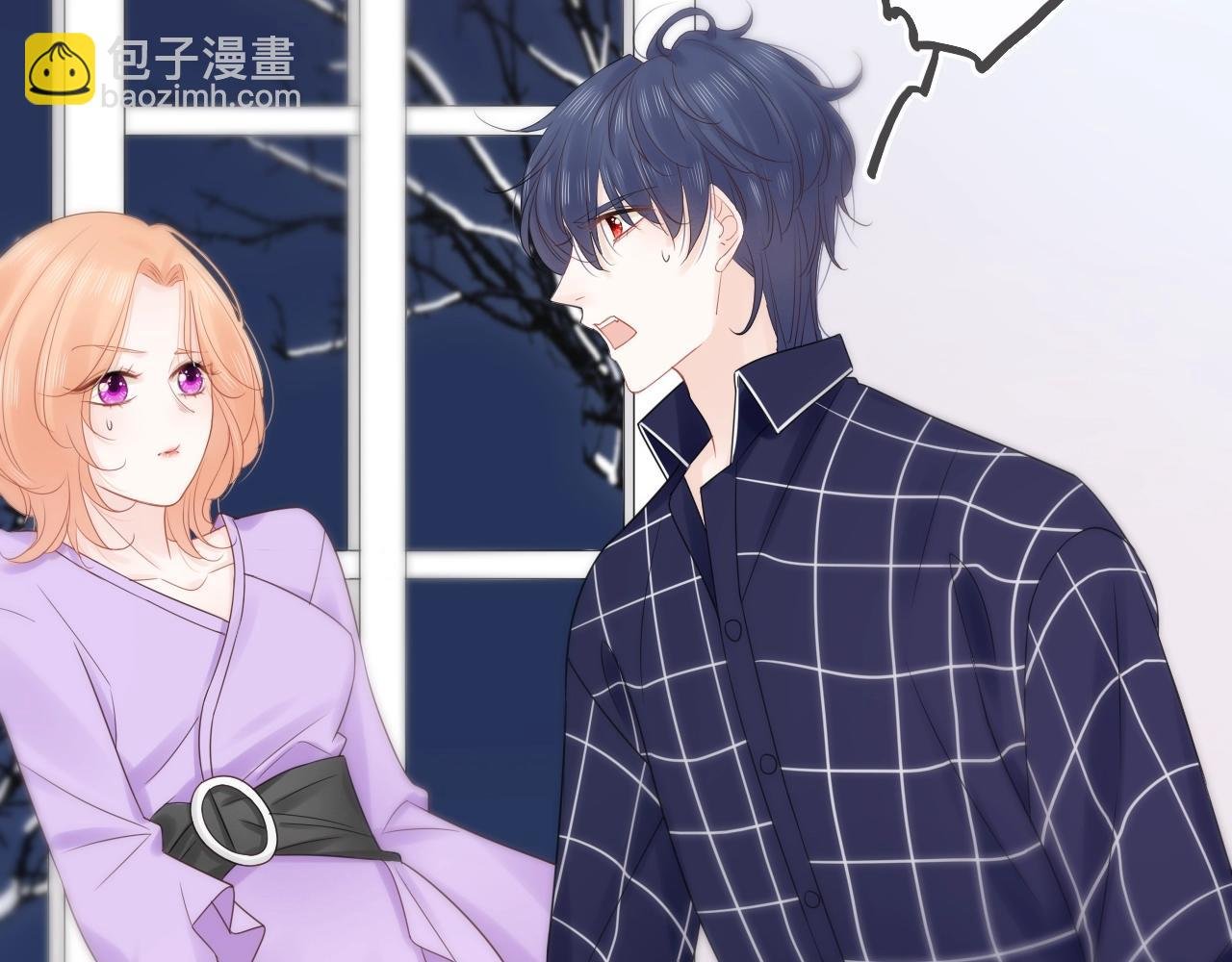 第37话 怀疑