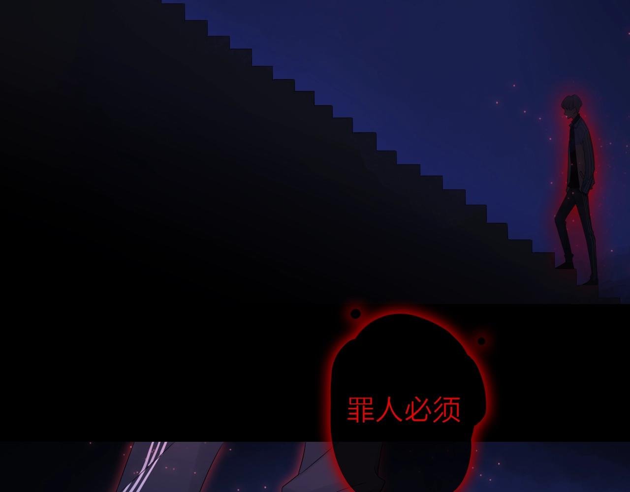 第37话 怀疑