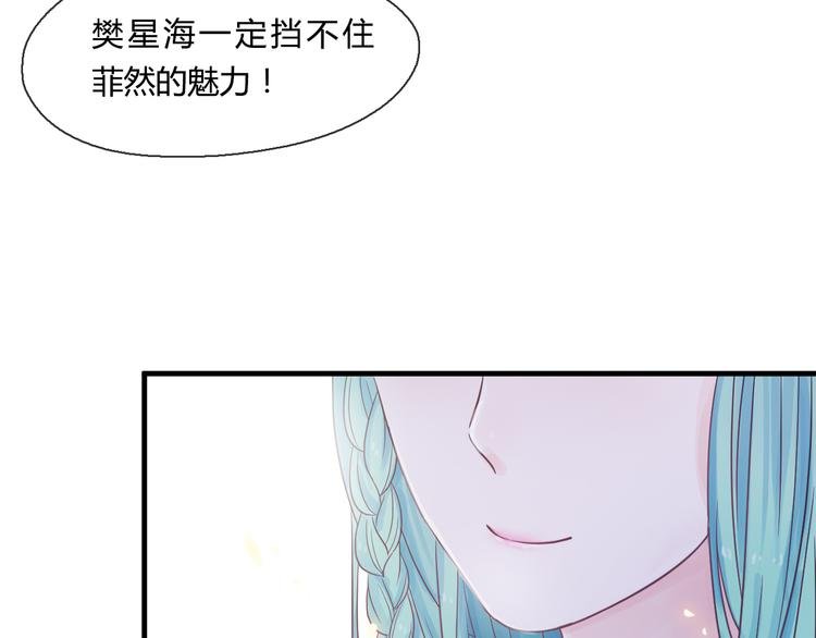 第3话 变成猫？！