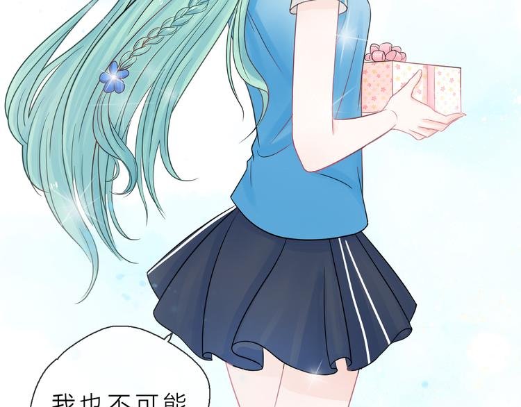 第3话 变成猫？！
