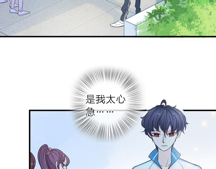 第3话 变成猫？！