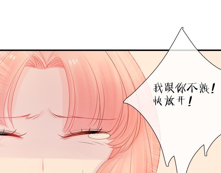 第3话 变成猫？！