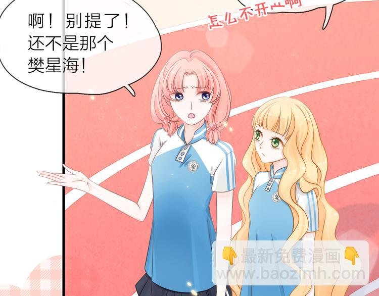 第3话 变成猫？！
