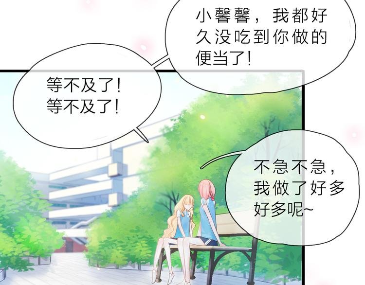 第3话 变成猫？！